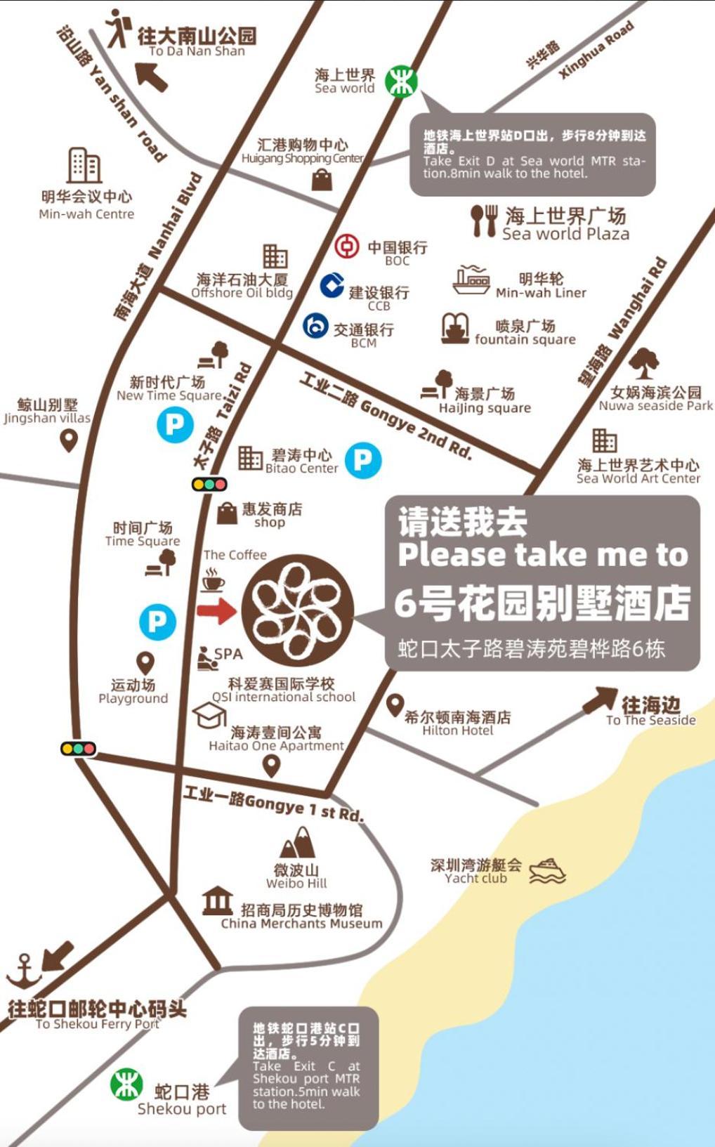 Shenzhen No'6 Garden Villa --French Window With Garden View,Close To Sea World &Shekou Ferry Port &K11 Ecoast &Subway Nearby ,Offer Western Food And Coffee &English Speaking With Tour Services Kültér fotó